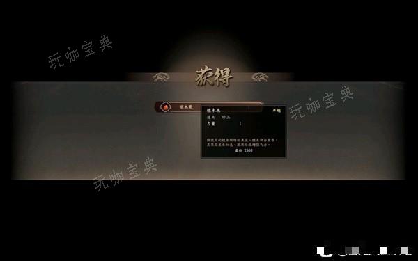 《古龙风云录》全支线全收集通关图文攻略 怎么全收集？