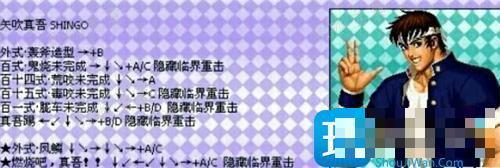 拳皇97出招表全人物按键图解-全角色32位出招键盘带图