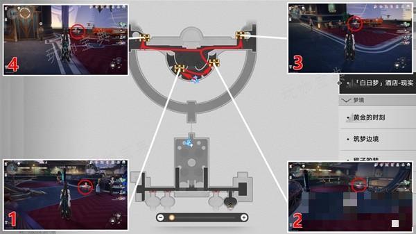 《崩坏星穹铁道》白日梦酒店现实全宝箱收集攻略 白日梦酒店现实全宝箱怎么收集？