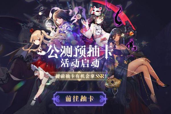 《复苏的魔女》蔷薇之心介绍