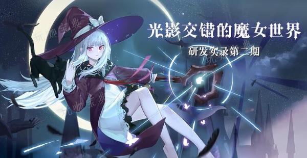 《复苏的魔女》蔷薇之心介绍