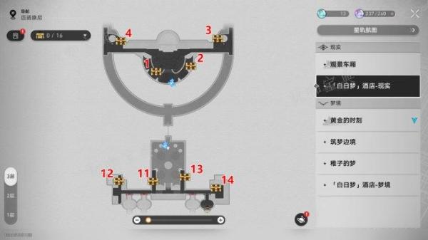 《崩坏星穹铁道》白日梦酒店—现实地图攻略 宝箱全收集点位一览