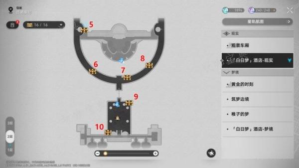 《崩坏星穹铁道》白日梦酒店—现实地图攻略 宝箱全收集点位一览