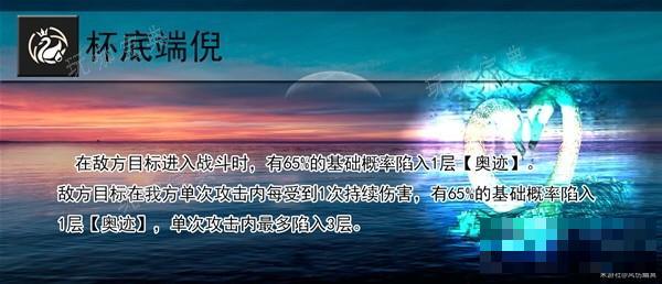 《崩坏星穹铁道》黑天鹅全面培养攻略 黑天鹅天赋解析与遗器、光锥推荐