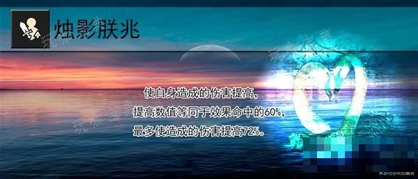 《崩坏星穹铁道》黑天鹅全面培养攻略 黑天鹅天赋解析与遗器、光锥推荐