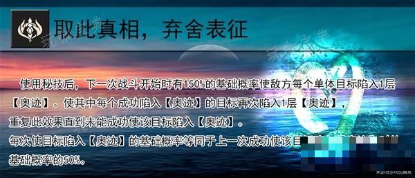 《崩坏星穹铁道》黑天鹅全面培养攻略 黑天鹅天赋解析与遗器、光锥推荐