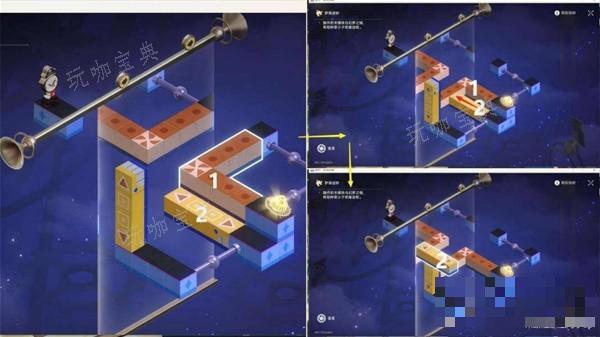 《崩坏星穹铁道》2.0新增书籍收集指南