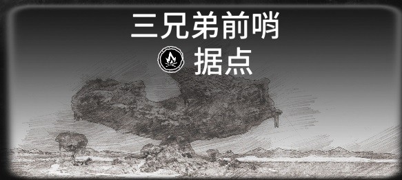 《碧海黑帆》全藏宝图据点一览 藏宝图据点有哪些