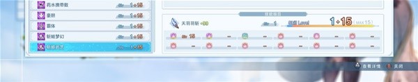 《碧蓝幻想Relink》娜露梅因子搭配指南 娜露梅怎么搭配因子