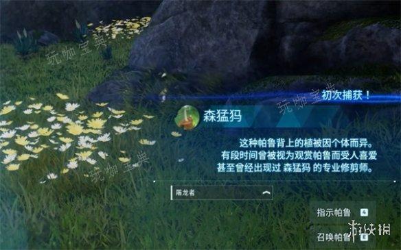 《幻兽帕鲁》中的无敌战力——猛犸象全面解析