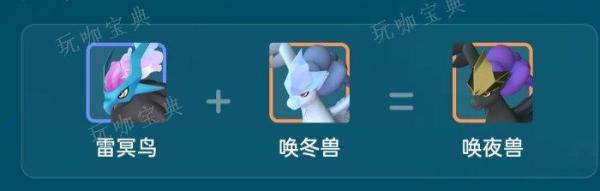 《幻兽帕鲁》最强暗巫猫怎么培育？最强暗巫猫培育思路分享