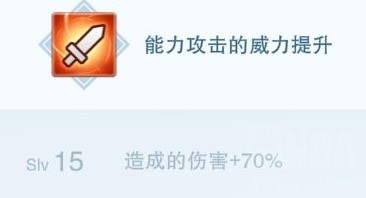 《碧蓝幻想Relink》娜露梅后期配装思路