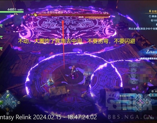 《碧蓝幻想Relink》娜露梅后期配装思路