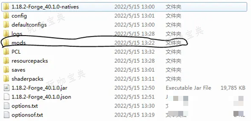 《pcl2启动器》高清修复安装方法流程