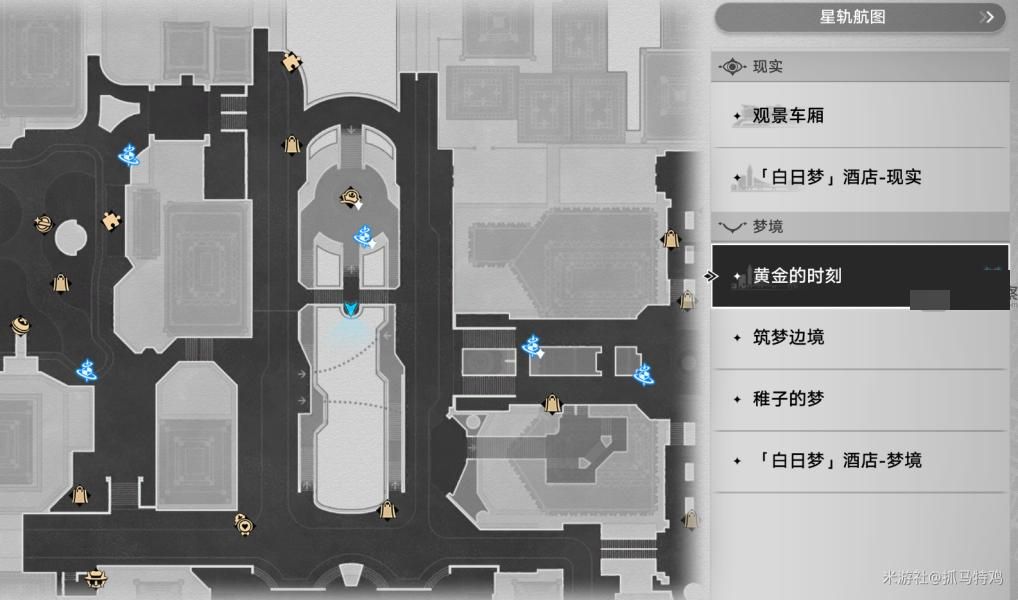 崩坏星穹铁道2.0特殊石头先生气球四个隐藏成就解锁攻略