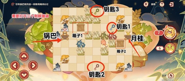 《原神》纸影寻肴第五关诸味制八宝攻略 诸味制八宝怎么通关