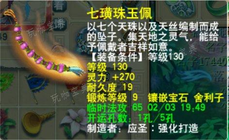 《梦幻西游》法伤怎么提升？最全法伤提升攻略