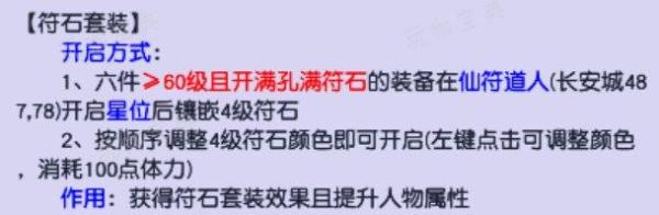 《梦幻西游》法伤怎么提升？最全法伤提升攻略