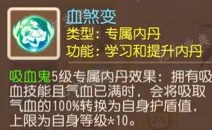 《梦幻西游手游》哪些宝宝适合耐攻？适合耐攻召唤灵推荐