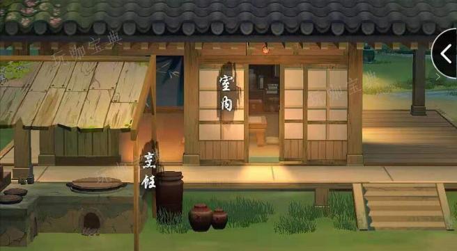 《江湖悠悠》山药泥制作配方