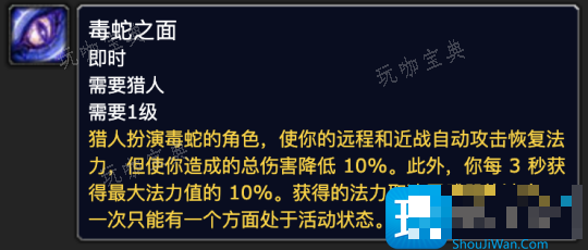 魔兽世界探索赛季P2新增技能有什么用？9个职业技能书效果一览