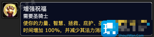 魔兽世界探索赛季P2新增技能有什么用？9个职业技能书效果一览