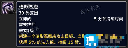 魔兽世界探索赛季P2新增技能有什么用？9个职业技能书效果一览