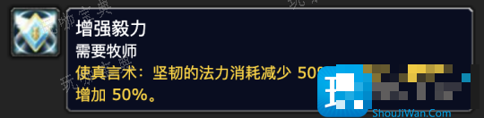 魔兽世界探索赛季P2新增技能有什么用？9个职业技能书效果一览