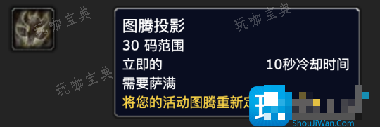 魔兽世界探索赛季P2新增技能有什么用？9个职业技能书效果一览