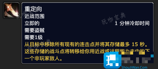 魔兽世界探索赛季P2新增技能有什么用？9个职业技能书效果一览