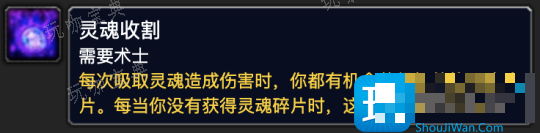 魔兽世界探索赛季P2新增技能有什么用？9个职业技能书效果一览