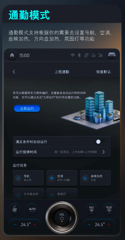 福特电马OTA升级上线，苹果CarPlay与新增场景模式亮相