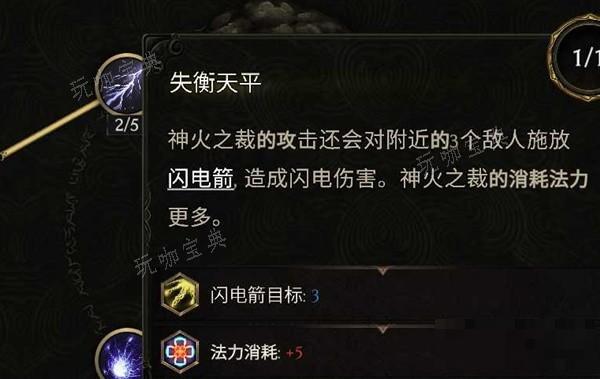 《最后纪元》虚空骑士流血显化盔甲流Build分享