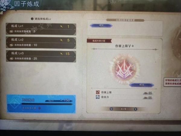 《碧蓝幻想relink》怎么完美毕业？完美毕业攻略