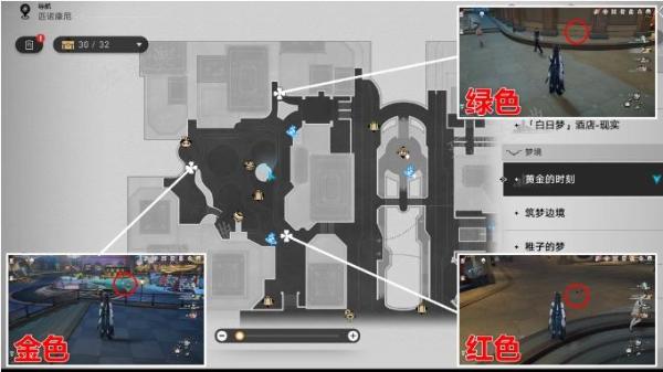 《崩坏星穹铁道》梦境护照娱乐至死贴纸收集攻略 贴纸点位一览