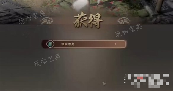 《古龙风云录》银丝缠身功法获取方法介绍