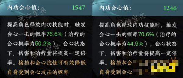 《逆水寒手游》追命酒曲囊独珍适合谁？追命酒曲囊效果分析对比