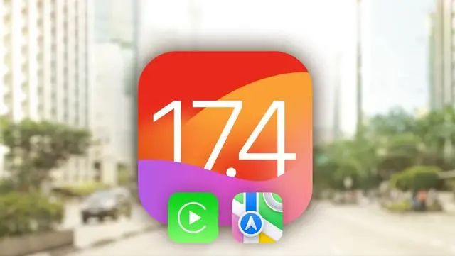 iOS17.4特别版本什么时候发布 苹果17.4特别版本上线时间[多图]