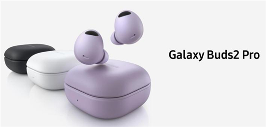 三星Galaxy Buds2 Pro与三星Galaxy S24系列强强互联 让AI更精彩