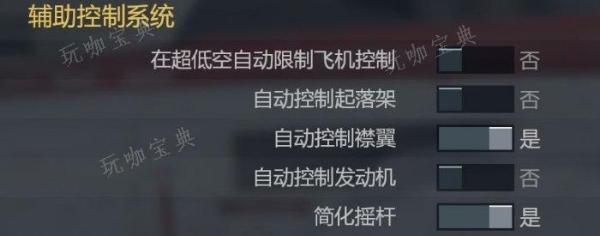 《战争雷霆》金狂风开线怎么样？德空最速开线金狂风攻略