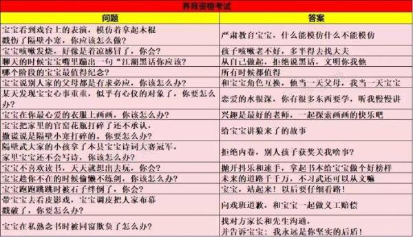 《逆水寒》如何获得宝宝？宝宝获取具体方法详情