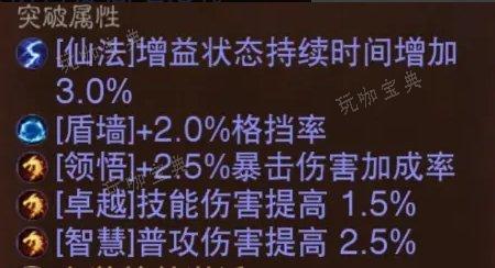 《暗黑破坏神不朽》平民PVE怎么提升账号？平民PVE账号提升攻略