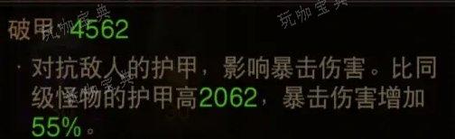 《暗黑破坏神不朽》平民PVE怎么提升账号？平民PVE账号提升攻略