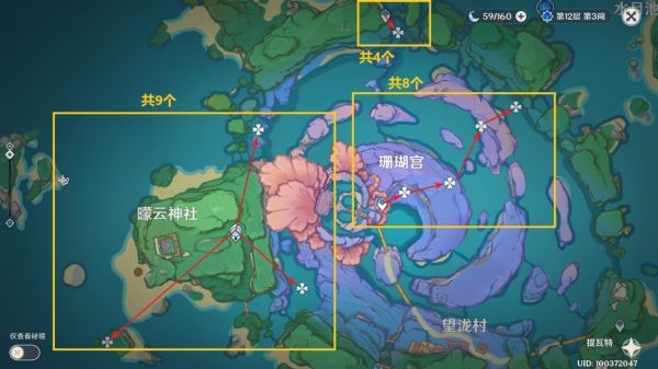 《原神》千织突破素材收集攻略 血斛路线分享