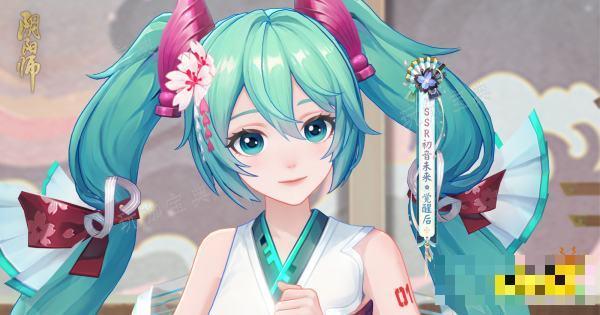 《阴阳师》初音未来时候什么玩家抽？初音未来式神抽取建议