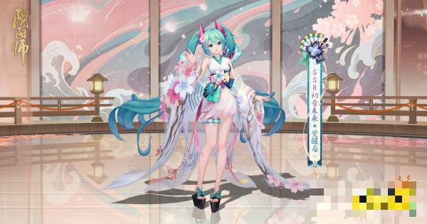 《阴阳师》初音未来时候什么玩家抽？初音未来式神抽取建议