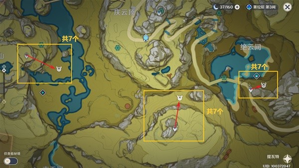 《原神》荒泷一斗培养材料一览 荒泷一斗培养素材获取方法