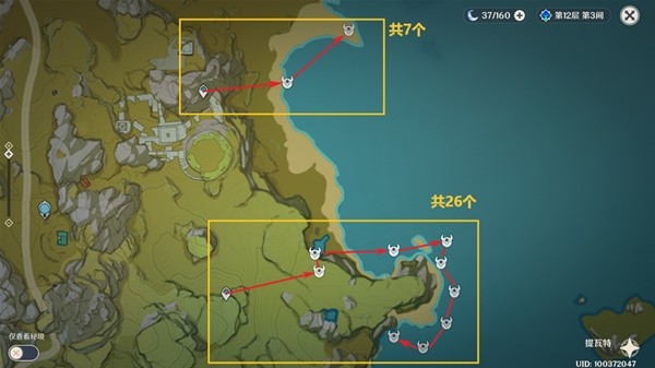 《原神》荒泷一斗培养材料一览 荒泷一斗培养素材获取方法