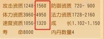 《梦幻西游手游》吸血鬼怎么打造？吸血鬼入门到进阶打造攻略