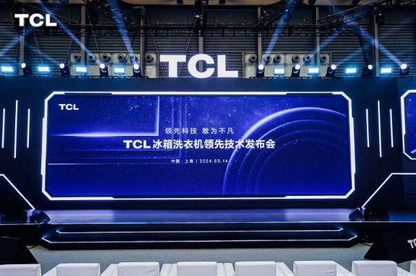 AWE2024：TCL携多项创新技术惊艳亮相，助力行业科技发展